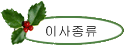 �̻�����