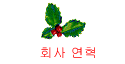 ȸ�� ����